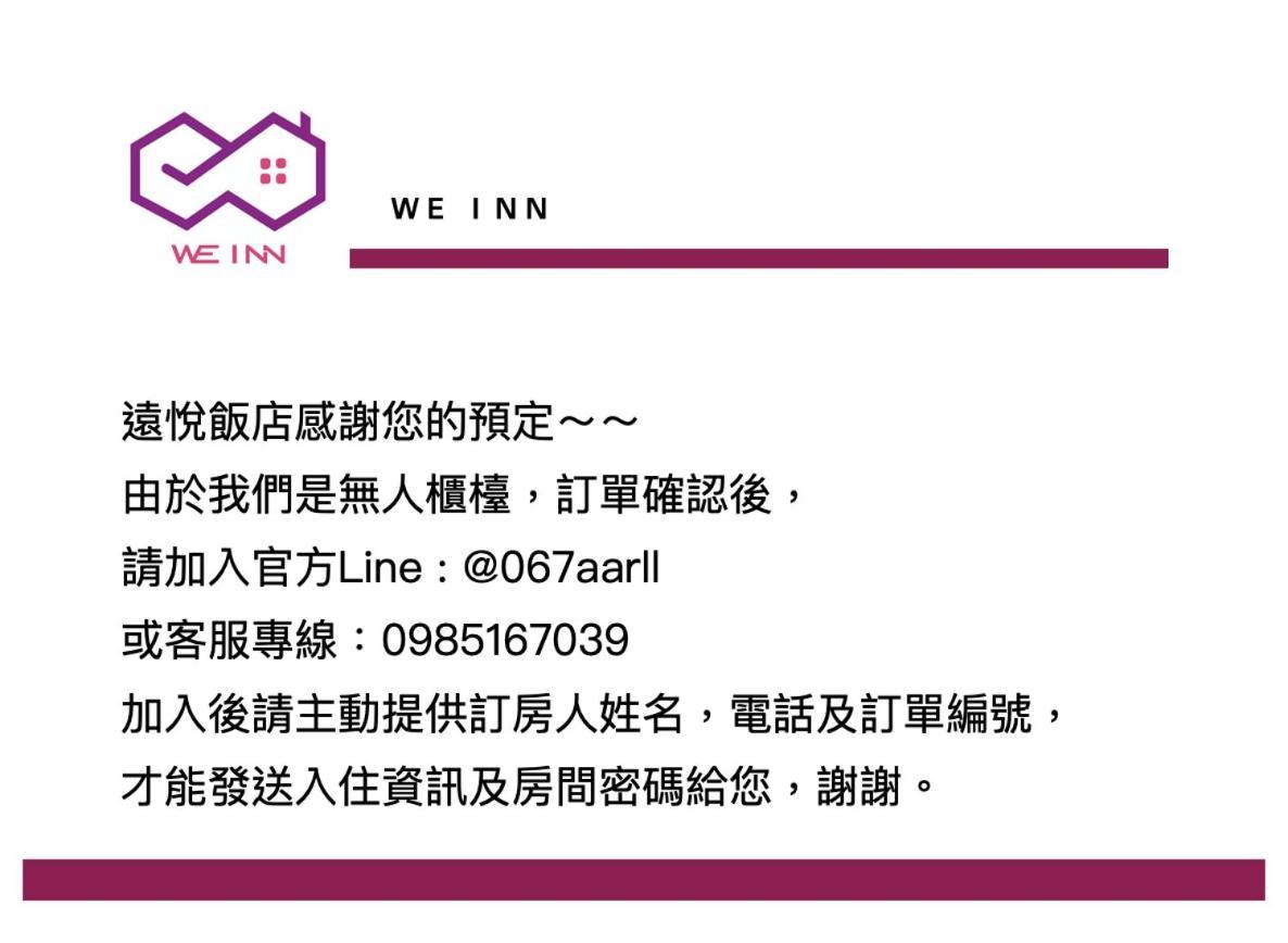 Win Inn Kaohsiung Hotel Exteriér fotografie