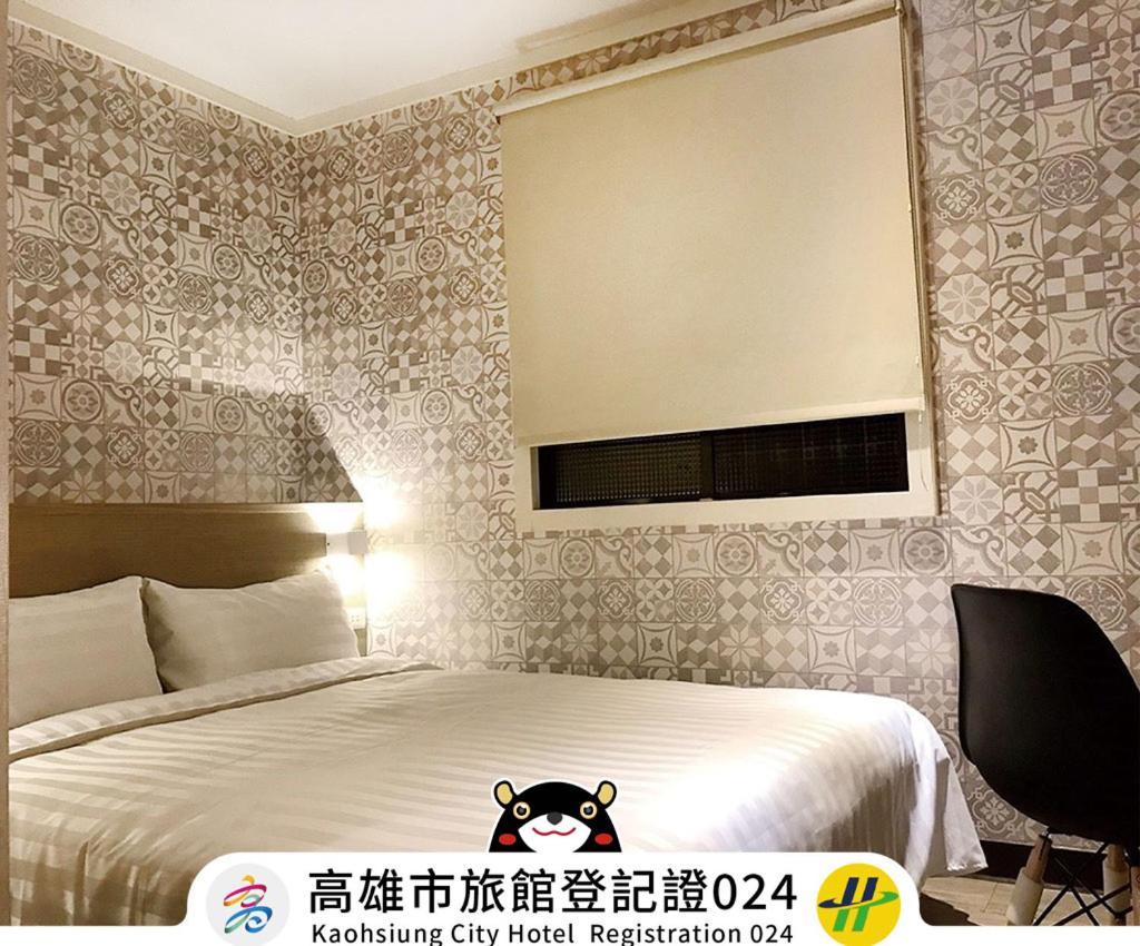 Win Inn Kaohsiung Hotel Exteriér fotografie